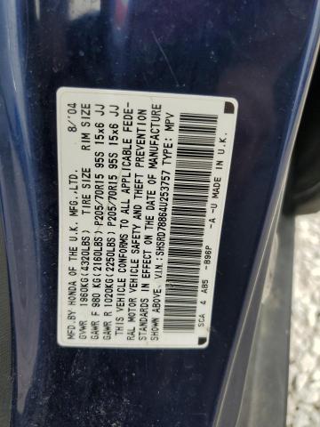 SHSRD78864U253757 - 2004 HONDA CR-V EX 蓝色 照片 13