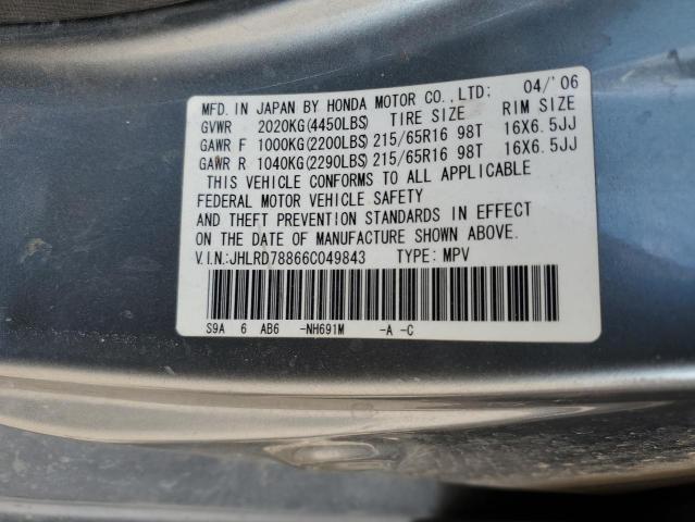 JHLRD78866C049843 - 2006 HONDA CR-V EX 银色 照片 13