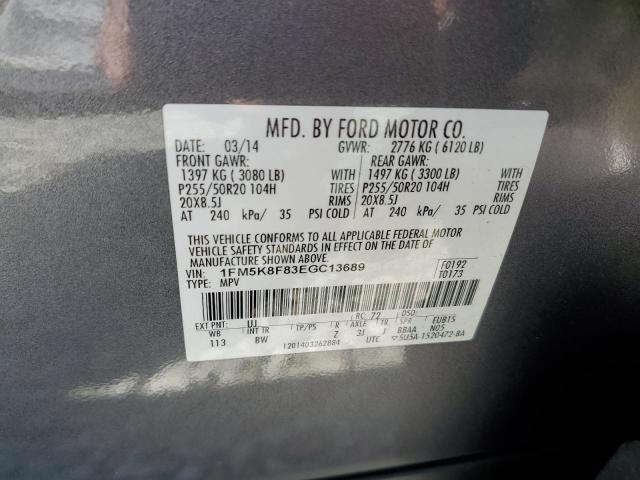 1FM5K8F83EGC13689 - 2014 FORD EXPLORER LIMITED ნაცრისფერი ფოტო 13