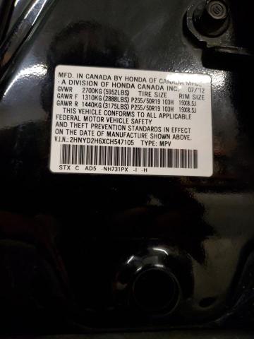 2HNYD2H6XCH547105 - 2012 ACURA MDX ADVANCE BLACK photo 13