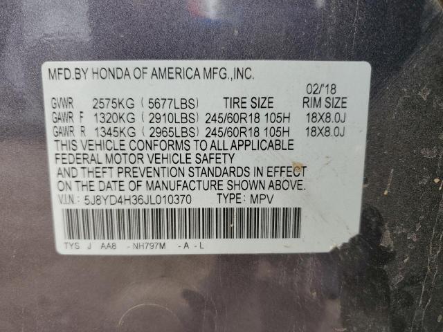 5J8YD4H36JL010370 - 2018 ACURA MDX Сұр фото 12