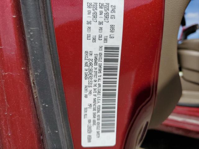 2C4RC1BGXER215316 - 2014 CHRYSLER TOWN & COU TOURING მუქწითელი ფოტო 14