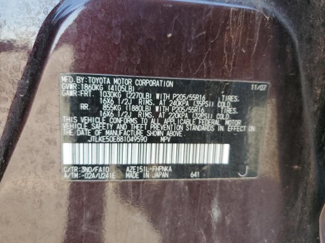 JTLKE50E881049590 - 2008 TOYOTA SCION XB BURGUNDY photo 13