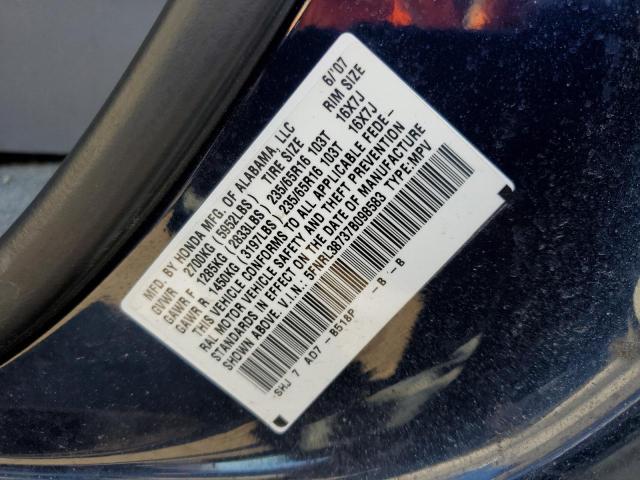 5FNRL38737B098583 - 2007 HONDA ODYSSEY EXL ლურჯი ფოტო 13