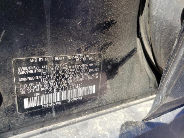 JF2SHBGC1CH437445 - 2012 SUBARU FORESTER TOURING 灰色 照片 13