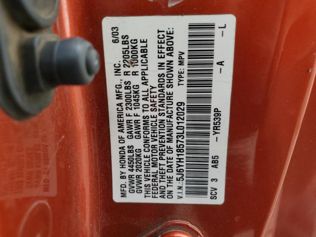 5J6YH18573L012029 - 2003 HONDA ELEMENT EX 橙色 照片 13