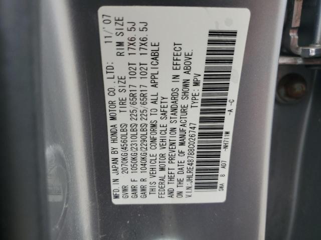 JHLRE48788C026747 - 2008 HONDA CR-V EXL 银色 照片 13