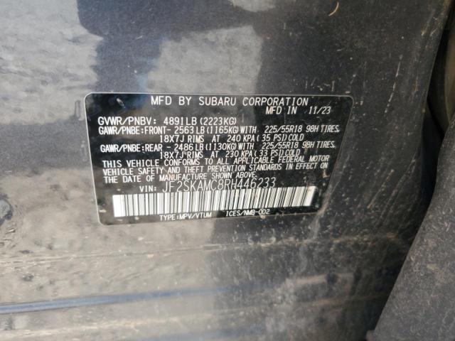 JF2SKAMC8RH446233 - 2024 SUBARU FORESTER TOURING 灰色 照片 12