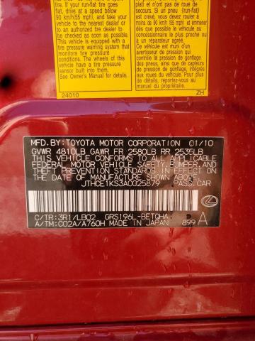 JTHCE1KS3A0025879 - 2010 LEXUS GS 350 მუქწითელი ფოტო 12