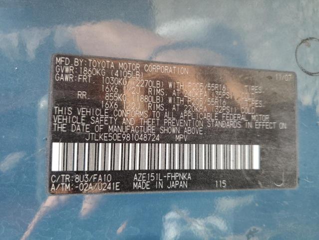 JTLKE50E981048724 - 2008 TOYOTA SCION XB Синий фото 12