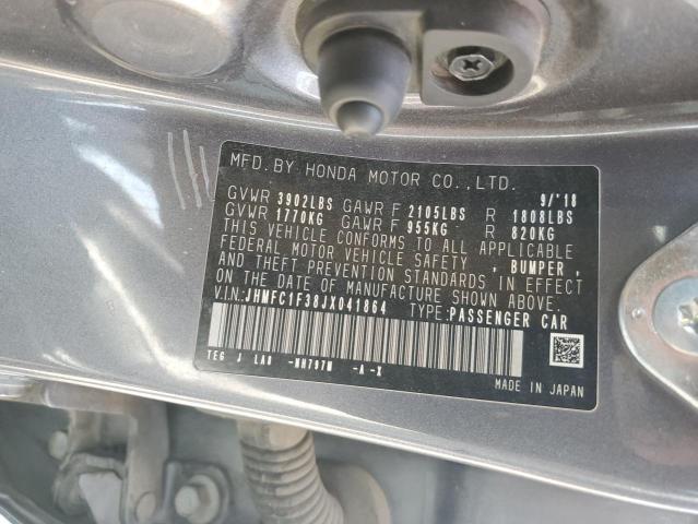 JHMFC1F38JX041864 - 2018 HONDA CIVIC EX ნაცრისფერი ფოტო 12