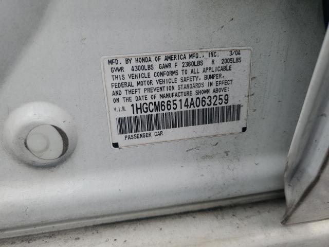 1HGCM66514A063259 - 2004 HONDA ACCORD EX WHITE photo 12