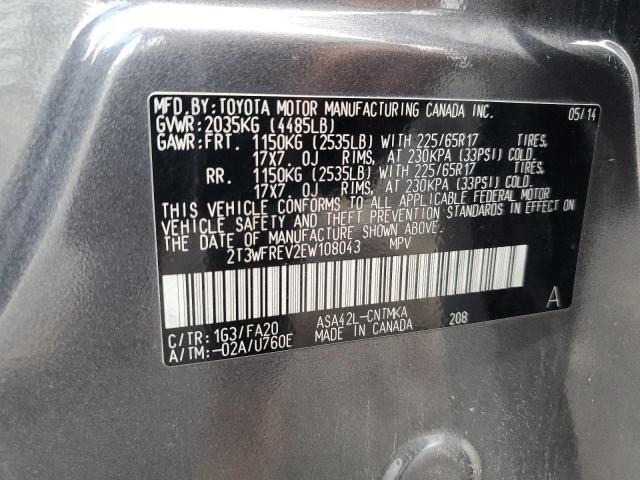 2T3WFREV2EW108043 - 2014 TOYOTA RAV4 XLE ნაცრისფერი ფოტო 13