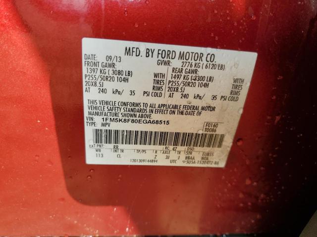 1FM5K8F80EGA68515 - 2014 FORD EXPLORER LIMITED წითელი ფოტო 13