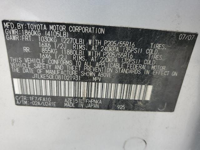 JTLKE50E081021931 - 2008 TOYOTA SCION XB Silber Foto 13