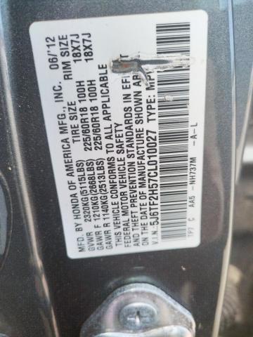 5J6TF2H57CL010027 - 2012 HONDA CROSSTOUR EXL ლურჯი ფოტო 12