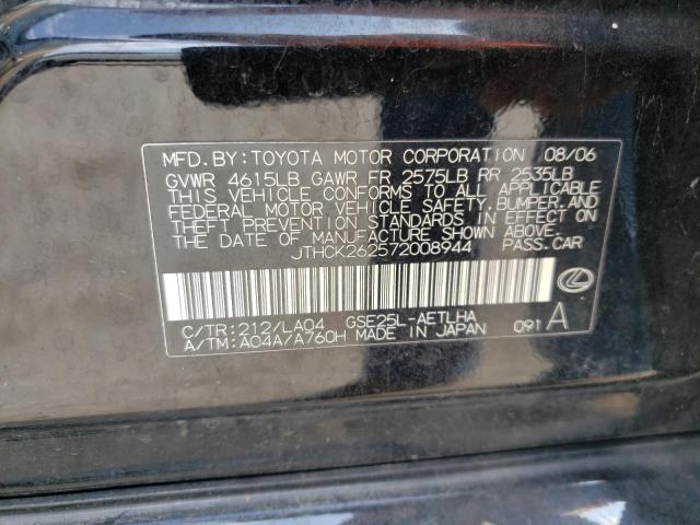 JTHCK262572008944 - 2007 LEXUS IS 250 BLACK photo 13