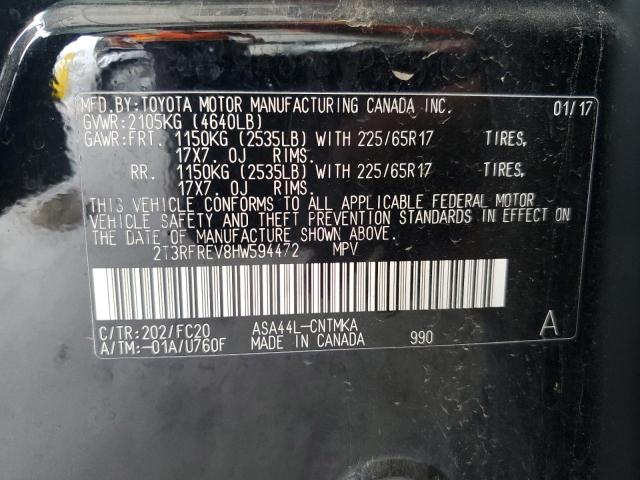 2T3RFREV8HW594472 - 2017 TOYOTA RAV4 XLE 黑色 照片 14