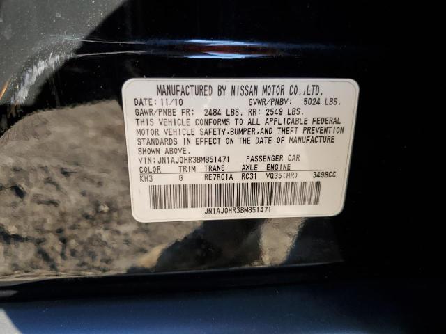 JN1AJ0HR3BM851471 - 2011 INFINITI EX35 BASE Қара фото 13