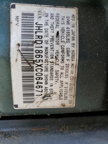 JHLRD1865XC064671 - 1999 HONDA CR-V EX GREEN photo 13