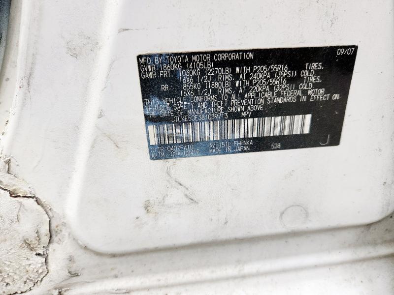 JTLKE50E381039713 - 2008 TOYOTA SCION XB WHITE photo 12