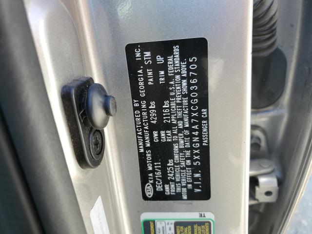 5XXGN4A7XCG036705 - 2012 KIA OPTIMA EX 米色 照片 12