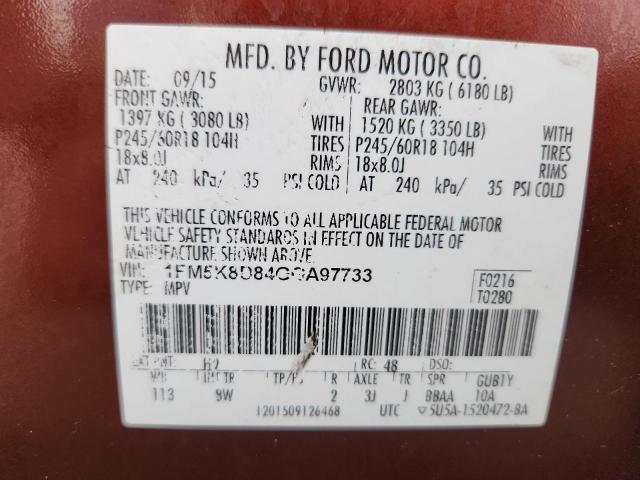 1FM5K8D84GGA97733 - 2016 FORD EXPLORER XLT بني صورة 13