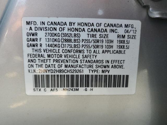 2HNYD2H89CH529261 - 2012 ACURA MDX ADVANCE SILVER photo 13