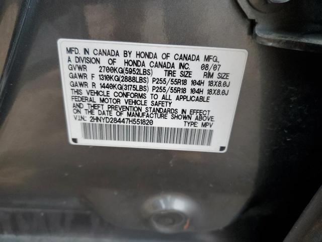 2HNYD28447H551820 - 2007 ACURA MDX TECHNOLOGY GRAY photo 12