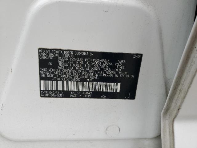 JTLKE50E381058052 - 2008 TOYOTA SCION XB 白色 照片 13