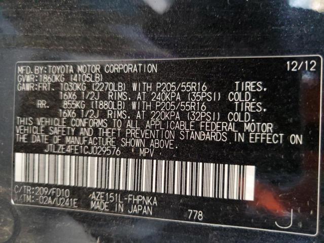 JTLZE4FE1CJ029576 - 2012 TOYOTA SCION XB GRAY photo 12