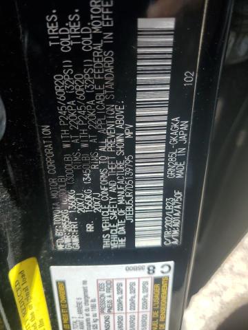 JTEBU5JR7D5139795 - 2013 TOYOTA 4RUNNER SR5 შავი ფოტო 12