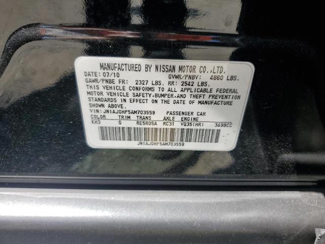 JN1AJ0HP5AM703559 - 2010 INFINITI EX35 BASE Қара фото 14