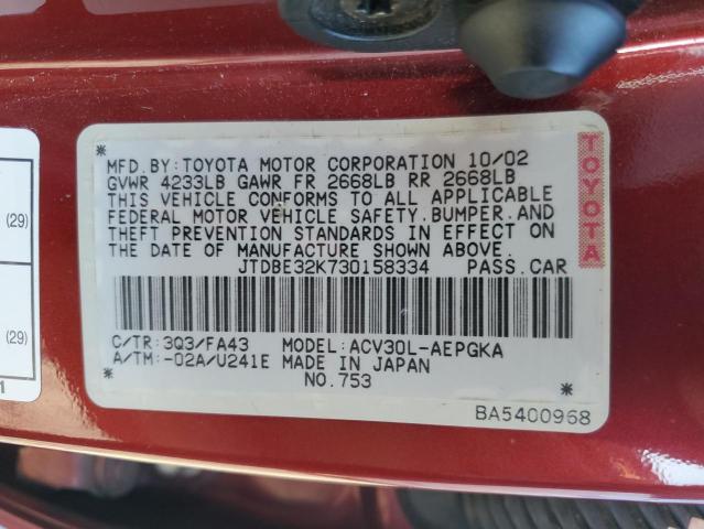 JTDBE32K730158334 - 2003 TOYOTA CAMRY LE 红色 照片 12