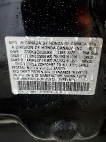 2HNYD2H36DH522922 - 2013 ACURA MDX TECHNOLOGY Սև լուսանկար 22