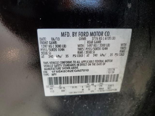 1FM5K8D82EGA07010 - 2014 FORD EXPLORER XLT BROWN photo 13