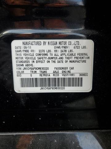 JN1CV6AP9CM930220 - 2012 INFINITI G37 BASE BLACK photo 12