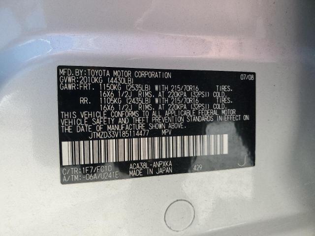 JTMZD33V185114477 - 2008 TOYOTA RAV4 银色 照片 13