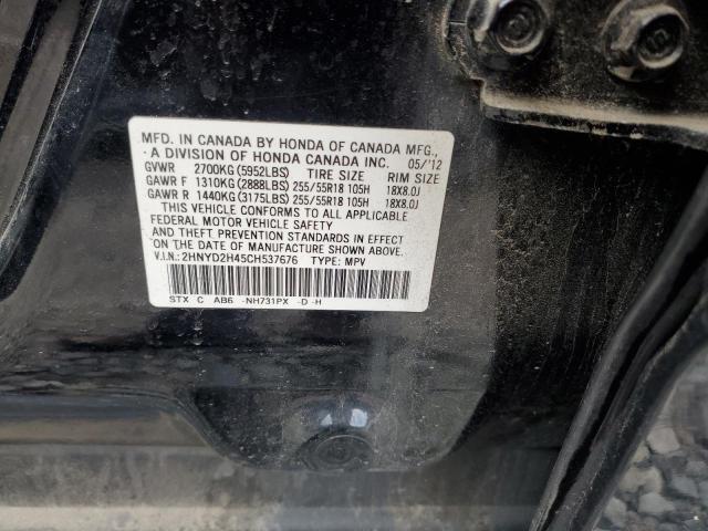 2HNYD2H45CH537676 - 2012 ACURA MDX TECHNOLOGY BLACK photo 13