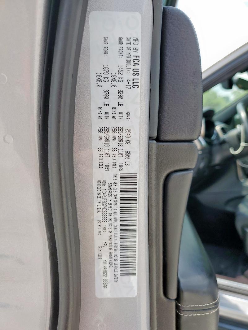 1C4RJEBG7HC868969 - 2017 JEEP GRAND CHER LIMITED 银色 照片 13