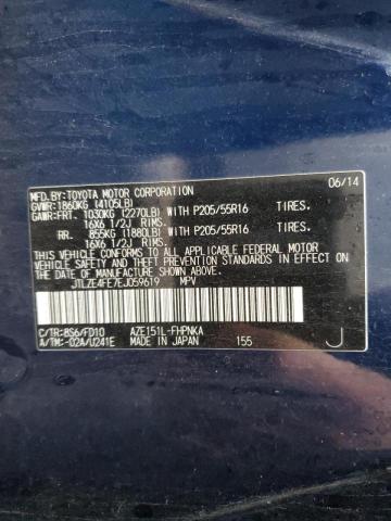 JTLZE4FE7EJ059619 - 2014 TOYOTA SCION XB Mavi fotoğraf 12