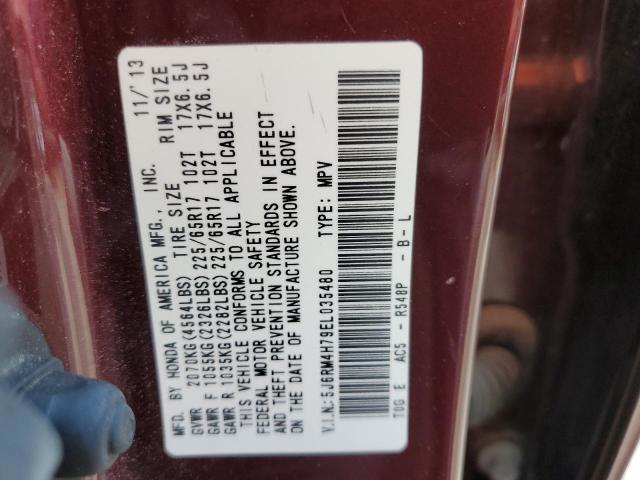 5J6RM4H79EL035480 - 2014 HONDA CR-V EXL 栗色 照片 13
