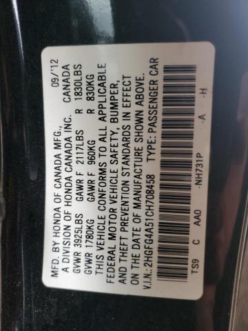 2HGFG4A51CH708458 - 2012 HONDA CIVIC SI 黑色 照片 12