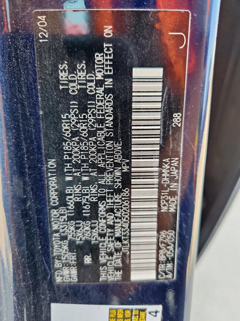 JTLKT334050206186 - 2005 TOYOTA SCION XB BLUE photo 13