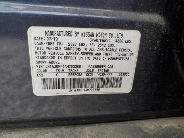 JN1AJ0HP4AM703360 - 2010 INFINITI EX35 BASE შავი ფოტო 13
