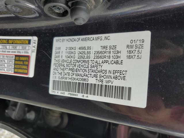 5J6RW1H53KA006863 - 2019 HONDA CR-V EX ნაცრისფერი ფოტო 14