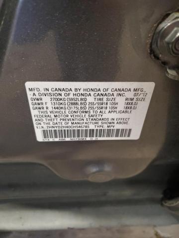 2HNYD2H40CH546785 - 2012 ACURA MDX TECHNOLOGY GRAY photo 13