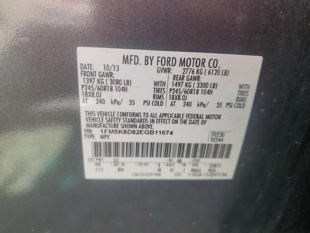 1FM5K8D82EGB11674 - 2014 FORD EXPLORER XLT ნაცრისფერი ფოტო 13