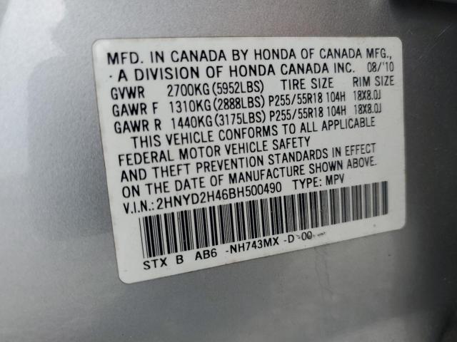 2HNYD2H46BH500490 - 2011 ACURA MDX TECHNOLOGY SILVER photo 12