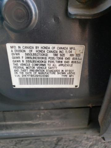 2HKYF18535H522090 - 2005 HONDA PILOT EXL 蓝色 照片 13